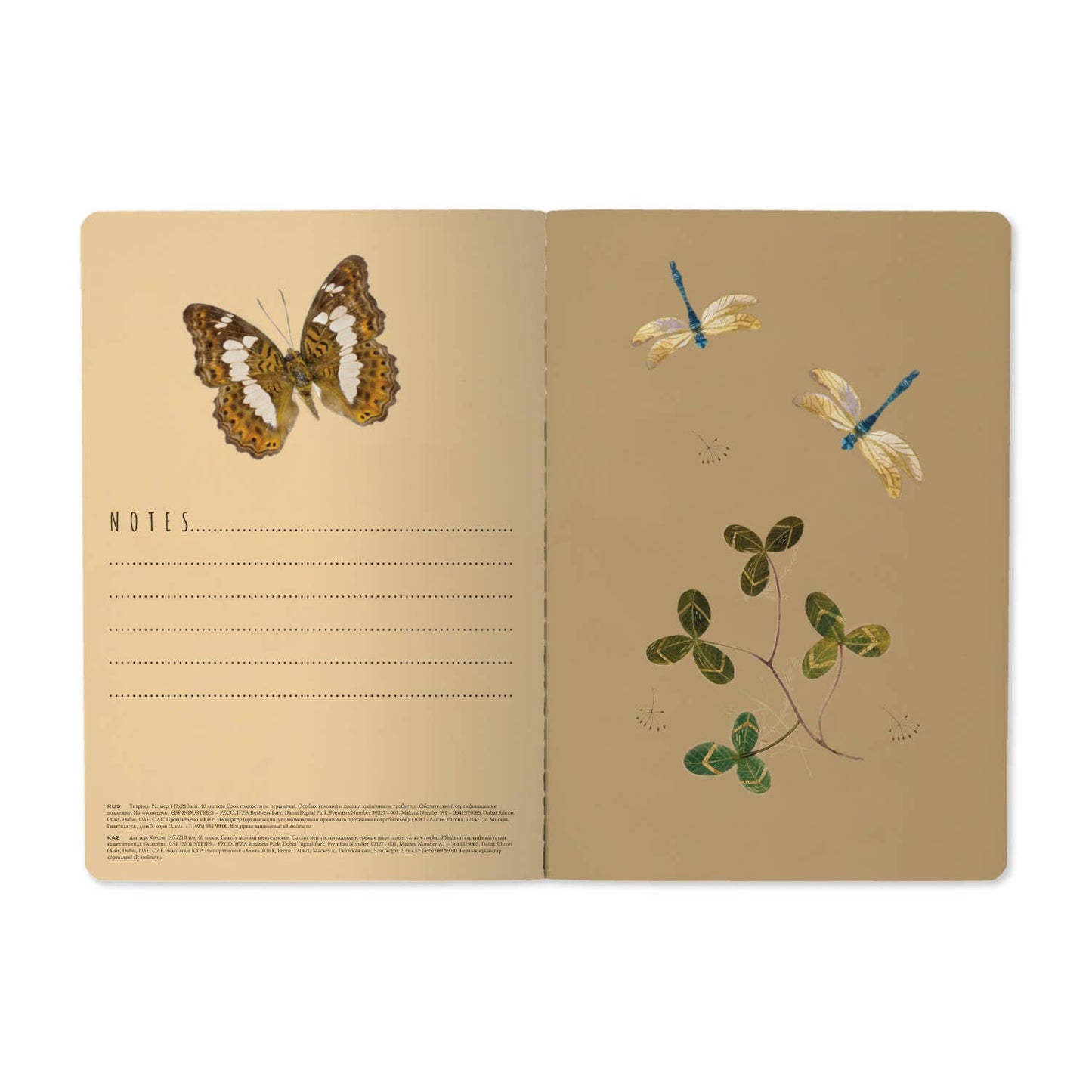 Butterflies and Friends Notebook